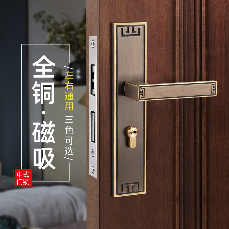 简约 新中式纯铜门锁室内木门家用静音卧室门把手全铜磁吸房门锁