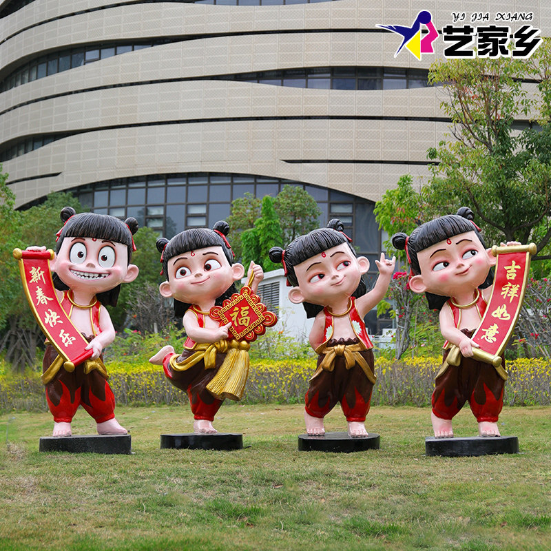 卡通哪吒雕塑玻璃钢魔童闹海降世幼儿园公园商场电影院装饰大摆件