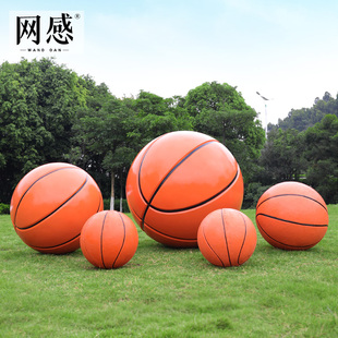 玻璃钢篮球雕塑体育场校园林景观装饰品户外仿真足球排球模型摆件