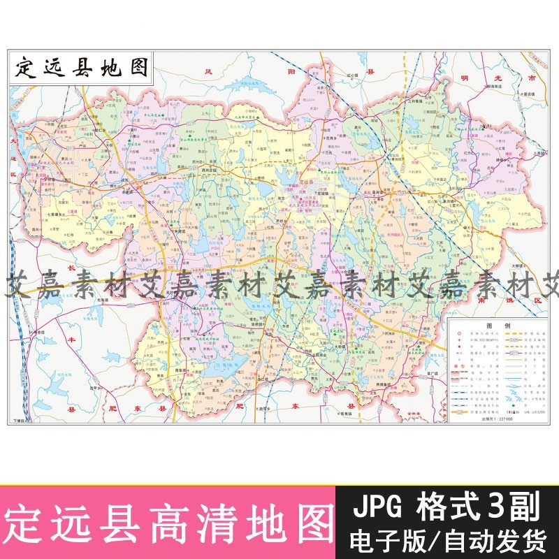 滁州市定远县高清地图电子版矢量源文件行政区划景点交通详细地图