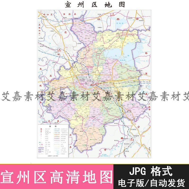 宣城市宣州区地图交通旅游景点详细高清图片素材行政区划电子版