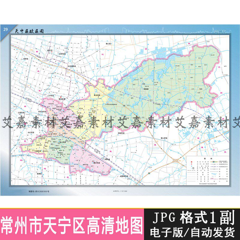 常州市天宁区行政区划地图电子版详细交通素材源文件打印高清图库