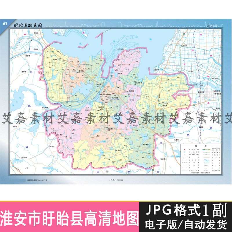 淮安市盱眙县地图电子版行政区划交通素材详细源文件打印高清图库
