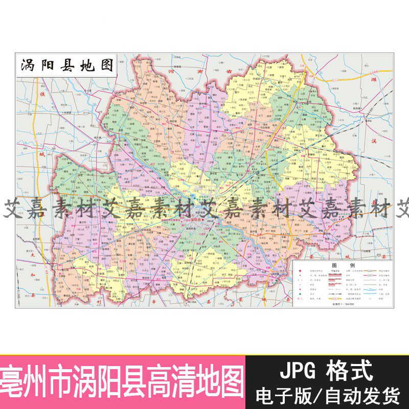 亳州市涡阳县高清地图电子版矢量源文件行政区划景点交通详细地图
