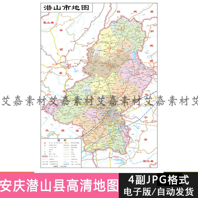 安庆市潜山市高清电子版矢量源文件行政区划景点交通乡镇详细地图