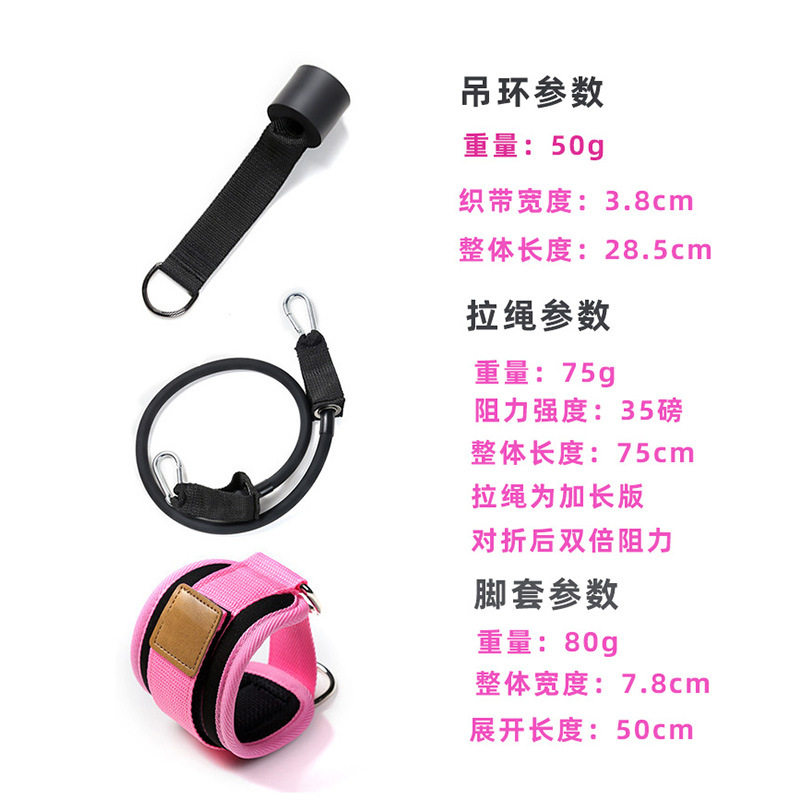 瑜伽脚蹬拉力器绑腿门上拉力绳健身拉力器练腿练臀带布套拉力套装