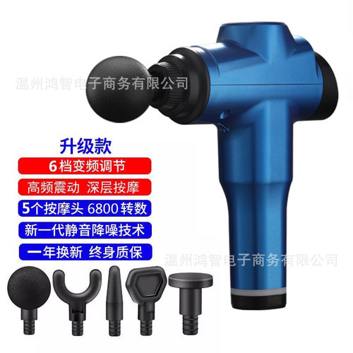 新品筋膜枪肌肉放松器锻练电动按摩枪肌肉深层缓解舒缓神器