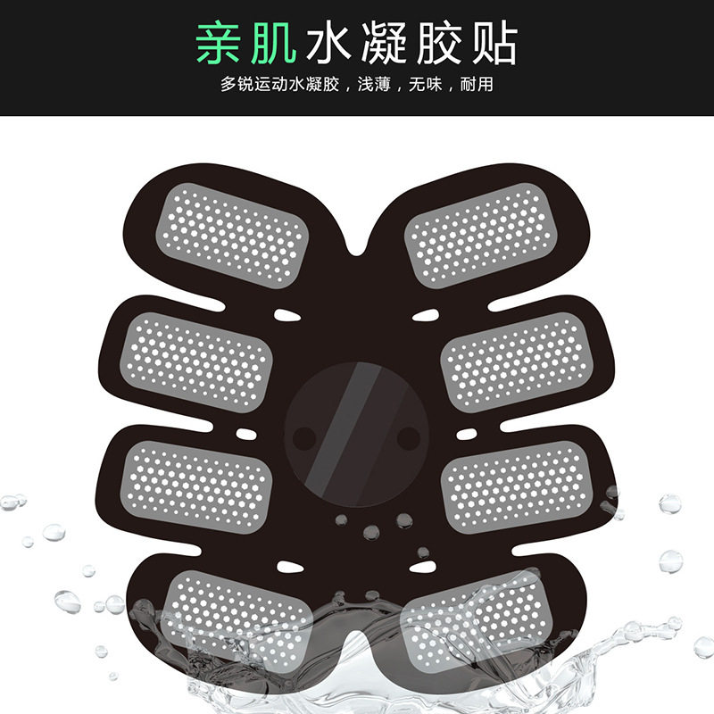 直供 智能脉冲腹肌贴 EMS肌肉健腹器 懒人八块腹肌贴