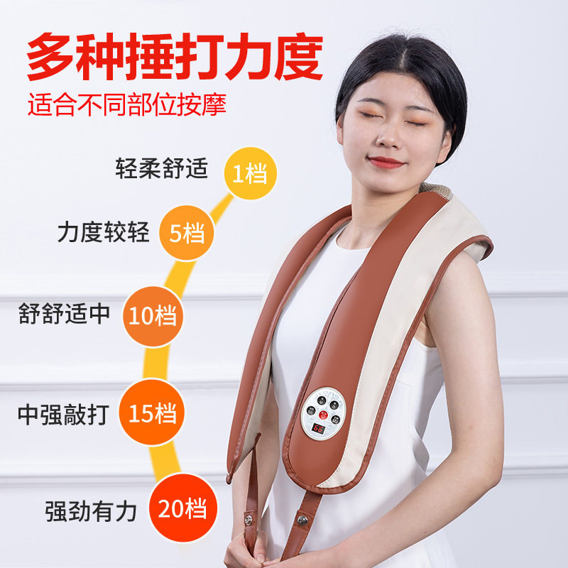 艾草加热捶打披肩老人颈部腰部肩部背部多功能家用全身科技按摩器