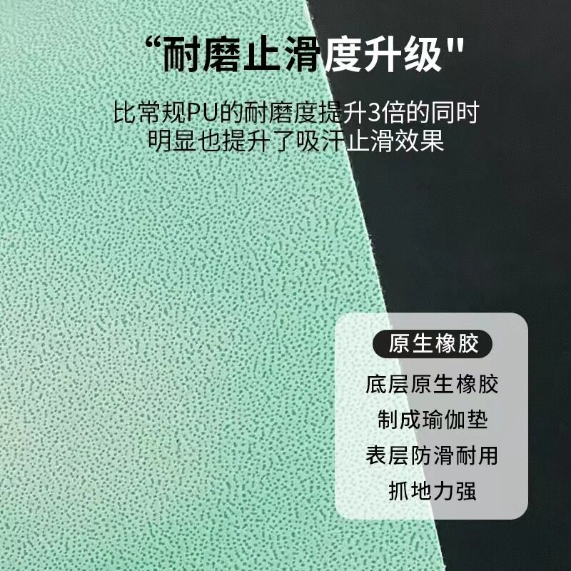 撞色瑜伽垫天然橡胶幻彩垫迷彩垫防滑垫专业女男士家用撞色健身垫