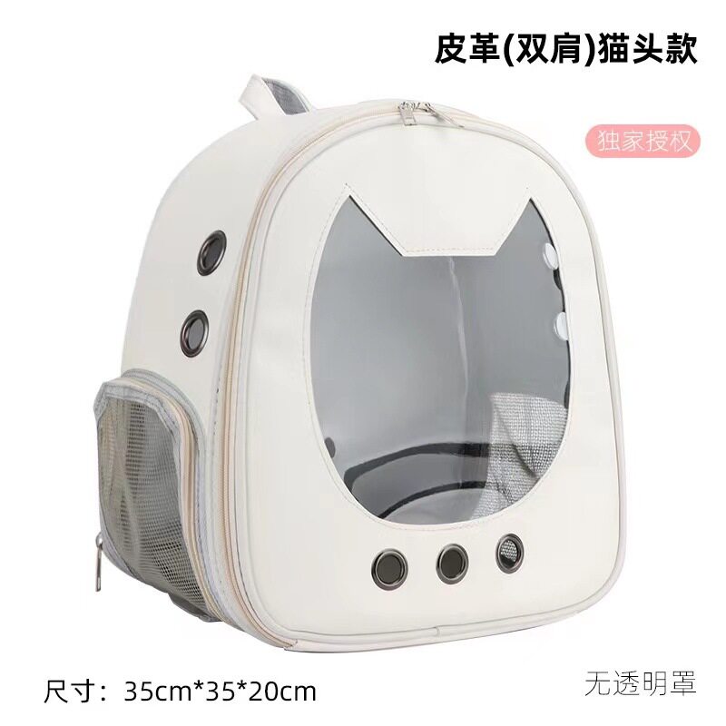 外出轻便双肩猫包新款浅色透明宠物包大空间舒适透气猫咪背包