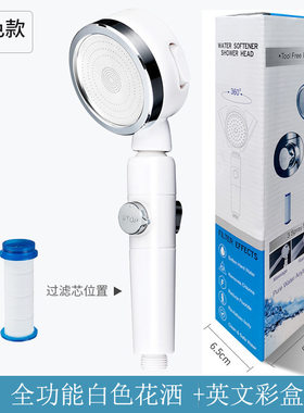 三档增压花洒喷头淋浴大出水莲蓬头增强加压花酒一键止水手持喷头