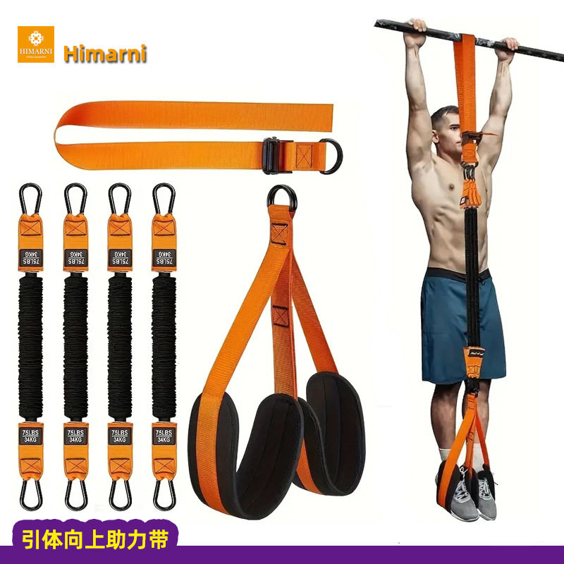 引体向上助力带中考辅助带训练器单杠弹力绳室内家用拉力带跨境品,运动/瑜伽/健身/球迷用品,握力器,淘宝优惠券,粉丝福利购,淘宝优惠卷