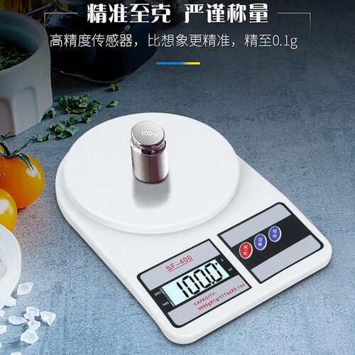 厂家sf-400高精度家用厨房咖啡食品秤迷你电子称
