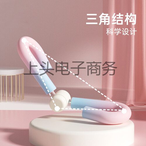 厂家直供家用盆底肌训练器提臀廋腿夹腿器瑜伽健身器材瘦大腿