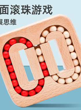 儿童平面滚珠孔明锁鲁班锁成人解环解锁智力型迷宫烧脑玩具机关盒