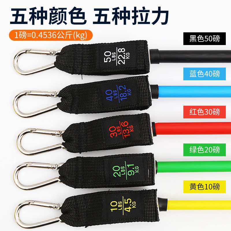 TPE11件套拉力器弹力绳带标150磅男健身拉力带阻力器肌肉训练套装