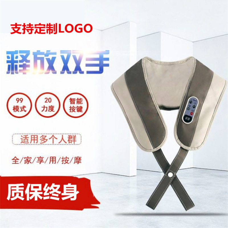 厂家按摩披肩 家用多功能电动颈椎按摩器 会销礼品 捶打披肩