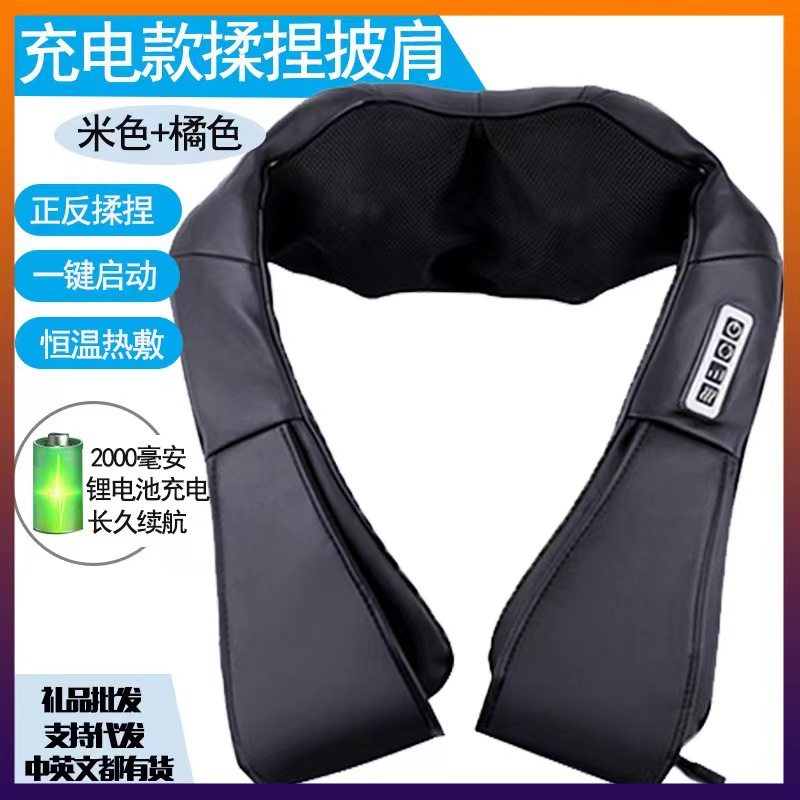 usb充电按摩披肩电动揉捏加热腰椎颈椎腿部按摩器厂家跨境
