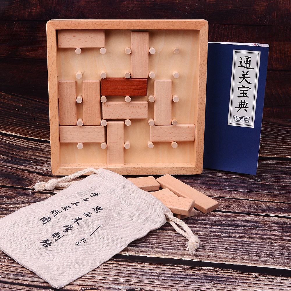 成人儿童空间立体思维移木块益智开发大脑烧脑玩具智力滑动拼图
