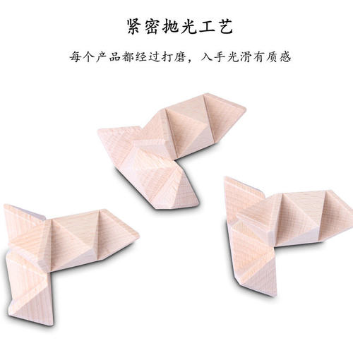孔明锁智力扣九连环解环解锁智力儿童小学生解压鲁班锁玩具益智