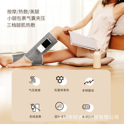 跨境腿部按摩器热敷足疗机腿部按摩仪全腿leg massager小腿按摩器