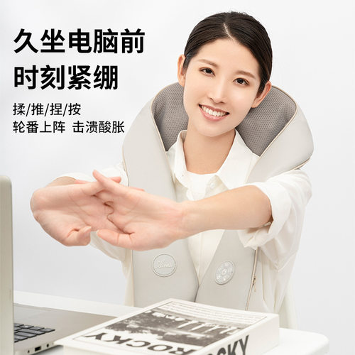 按摩披肩颈椎按摩器颈部腰部肩部多功能揉捏热敷电动家用全身按摩