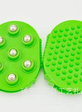 全能型迷你便携式七钢珠按摩刷  按摩器材 按摩刷
