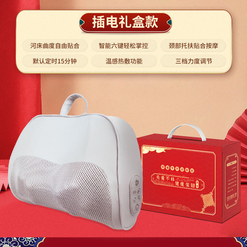 颈椎按摩枕肩颈按摩仪加热腰部多功能靠枕揉捏加热家用颈部按摩器