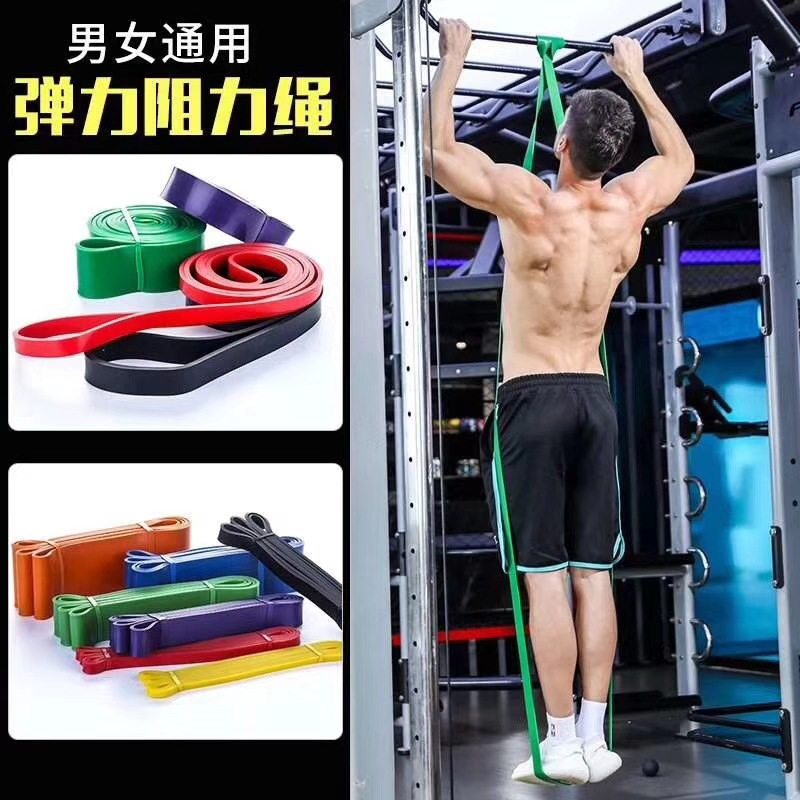 阻力带拉力带辅助引体向上弹力带健身男女拉筋带瑜伽运动伸展带,运动/瑜伽/健身/球迷用品,握力器,淘宝优惠券,粉丝福利购,淘宝优惠卷