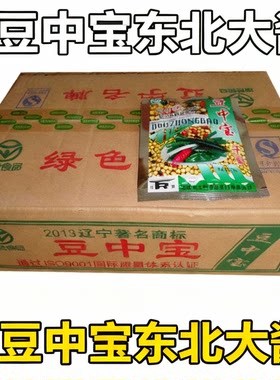 东北大酱农家自制黄豆袋装调味品