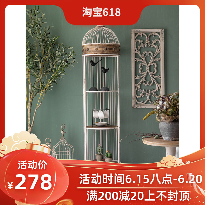 美式复古铁艺实木鸟笼置物架客厅阳台装饰花架卧室落地多层收纳架