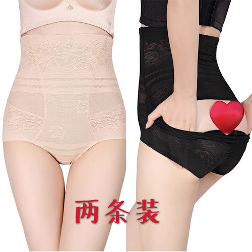 高腰薄 塑形裤产后收腹提臀裤瘦腰束身收胃减肚子内裤女后免脱式