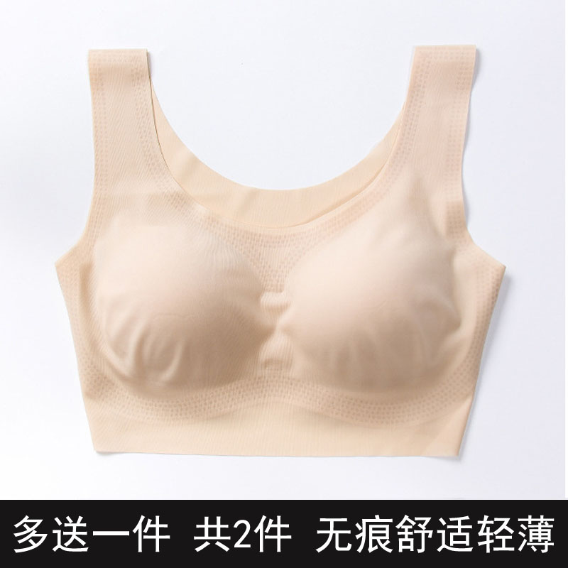 轻薄款冰丝日本睡眠防震运动背心