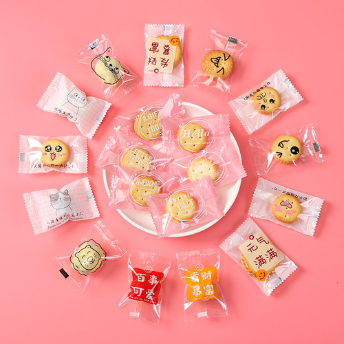 奶枣卡通烘焙纽扣饼干透明包装袋