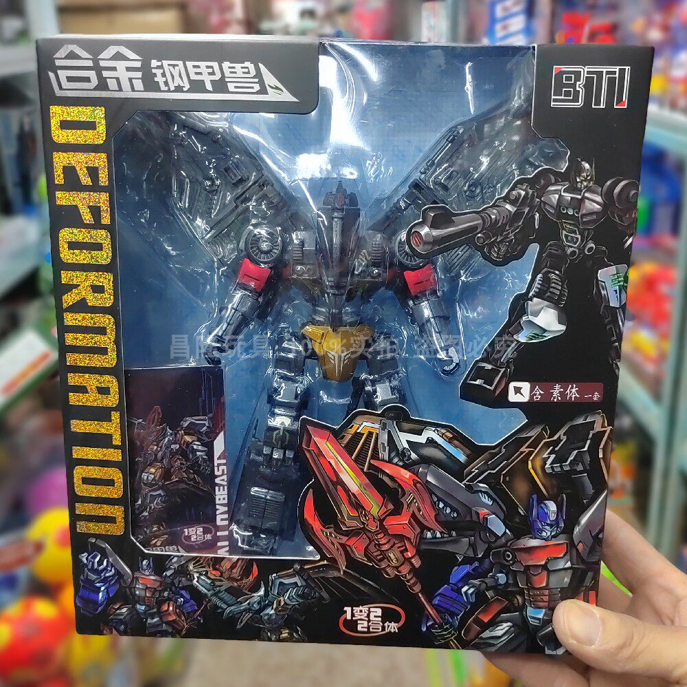 儿童迷你变形玩具霸王恐龙超合金钢甲兽钢铁侠金刚合体机器人男孩