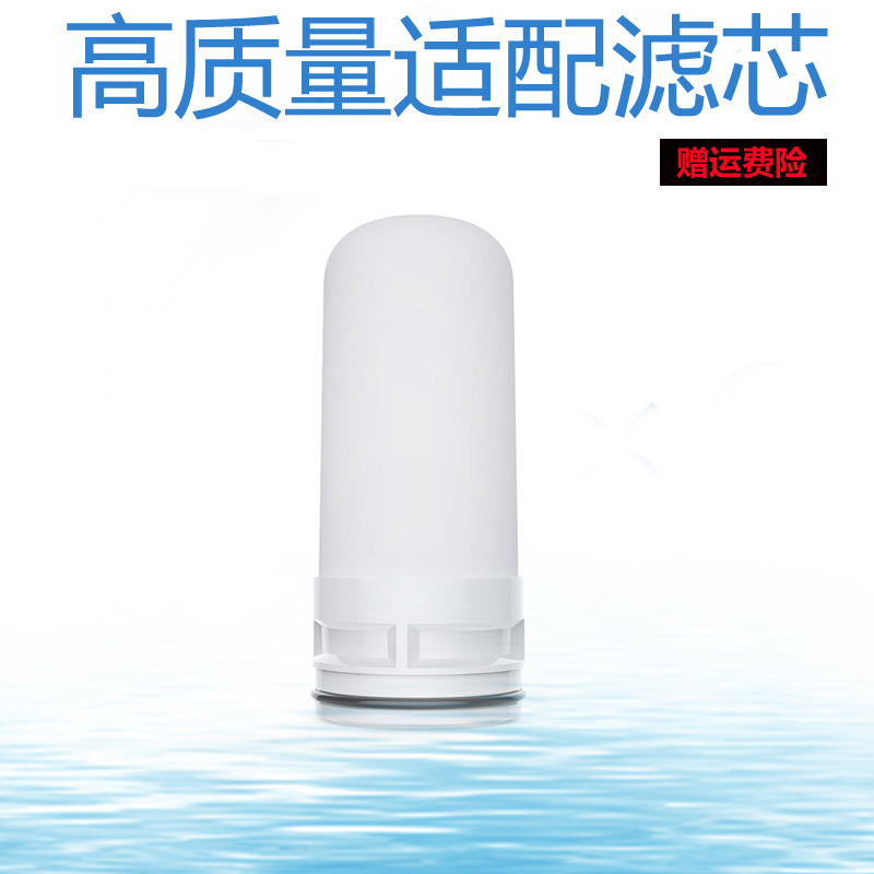 水龙头净水器滤芯物美价廉