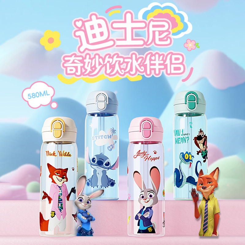 迪士尼卡通1175可爱吸管杯儿童学生水杯580ML塑料直饮防漏杯
