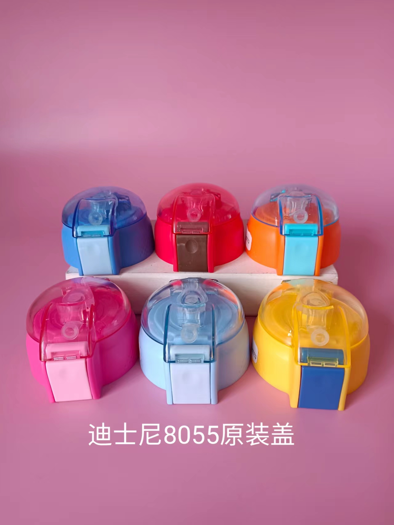 迪士尼水杯冰雪奇缘儿童保温防漏杯盖8055吸管盖吸嘴原装配件