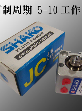 新恭SHAKO薄型气缸 JC JCDA JCDB JCDD 12B 5 10 15 20 25 30 H M