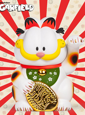 ZCWO正版招财加菲猫潮玩手办摆件公仔家居客厅装饰开业礼物发财猫