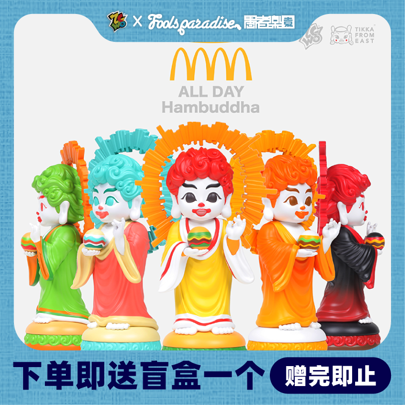 zcwo正版汉堡如来佛麦门潮玩手办