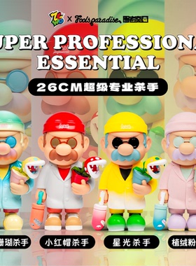 zcwo正版愚者乐园杀手潮玩手办摆件男女生玩具生日礼物公仔