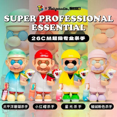 ZCWO正版杀手潮玩手办摆件