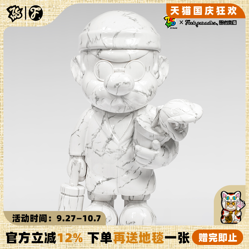 ZCWO大理石杀手手办摆件