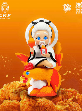 ZCWO艺术家联名鸡仙人迷你手办潮流网红玩具摆件鸡腿麦门