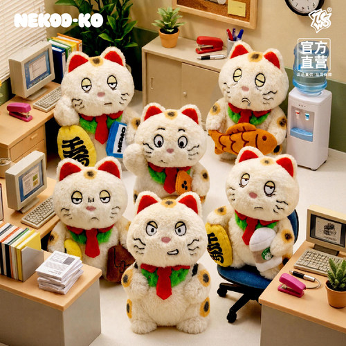 ZCWO毛绒猫咪挂件盲盒