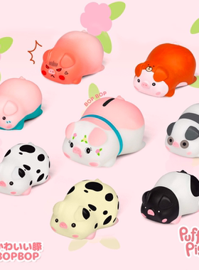 ZCWO愚者乐园噗噗小猪潮玩盲盒卡通摆件男女生日生礼物潮玩摆件