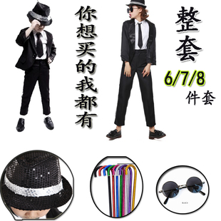 儿童mj迈克尔杰克逊演出服装舞蹈服霹雳舞爵士舞街舞套装帽子成人