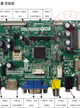 A.VST29.01B 通用液晶驱动板 车载AV驱动板 监控主板  监视器主板